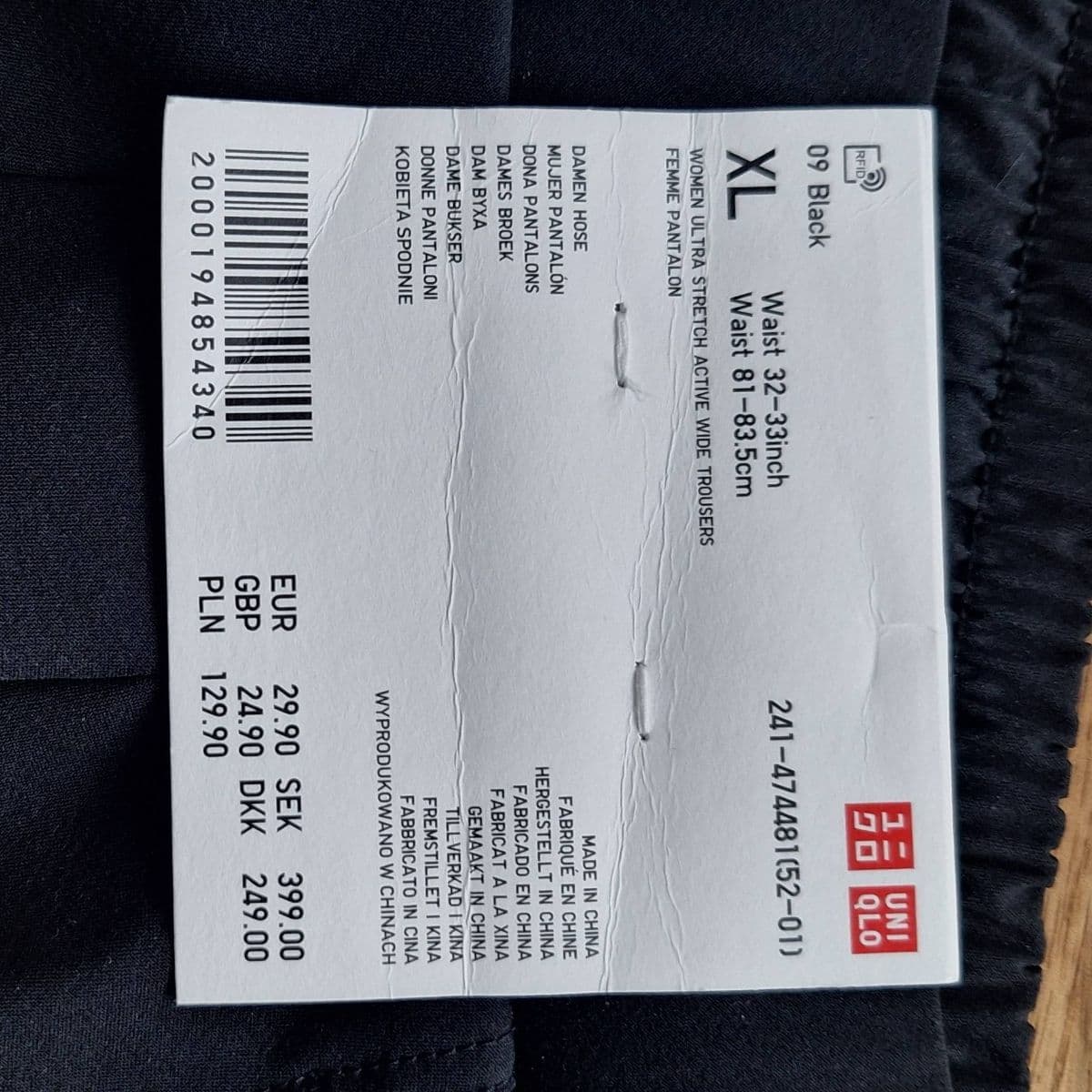 Uniqlo víðar teygjubuxur