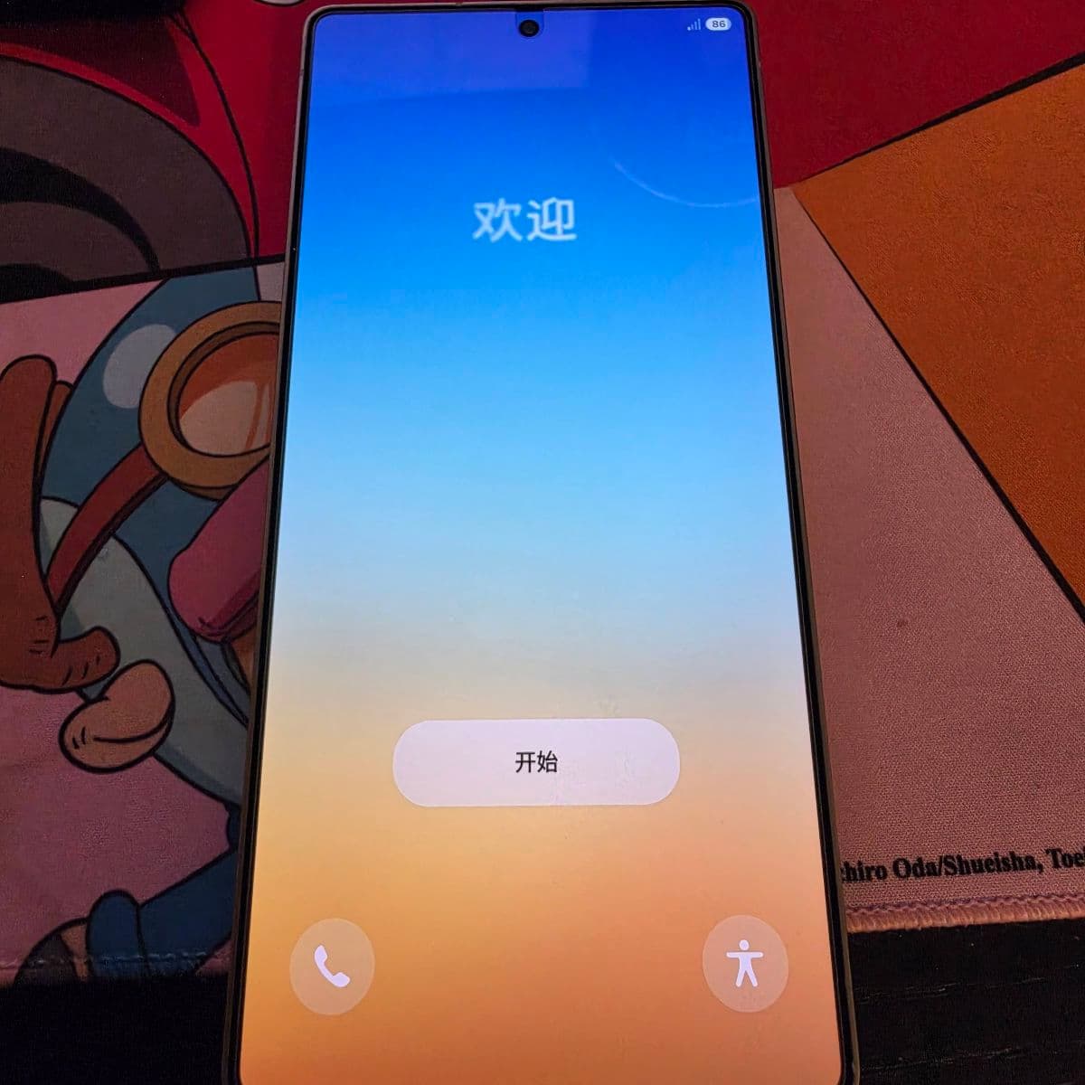 Samsung Galaxy S25 Ultra