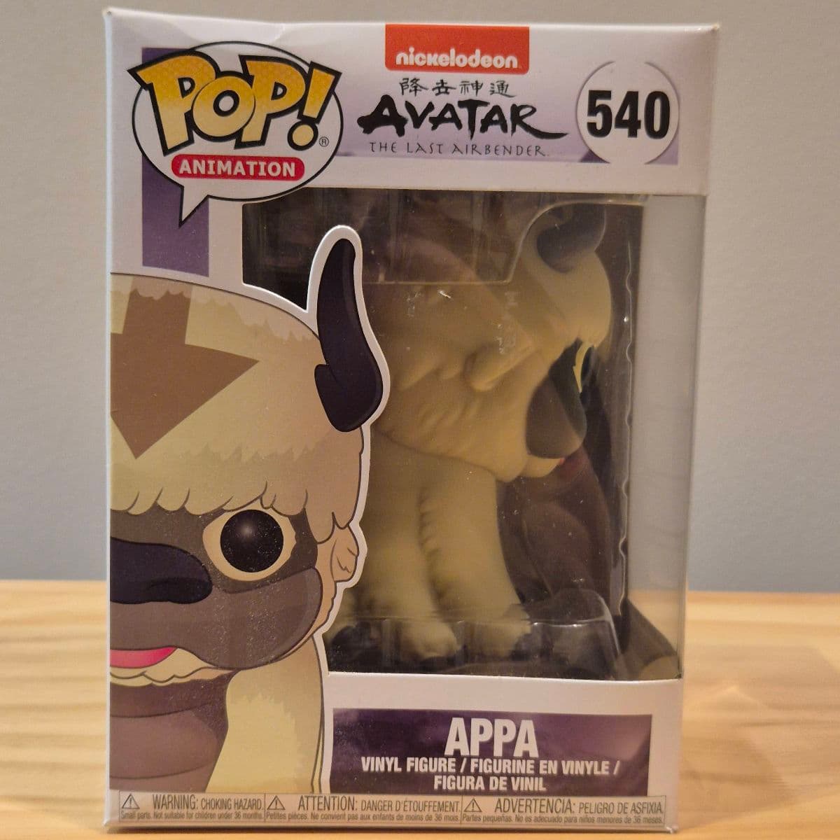 Funko Pop! Appa