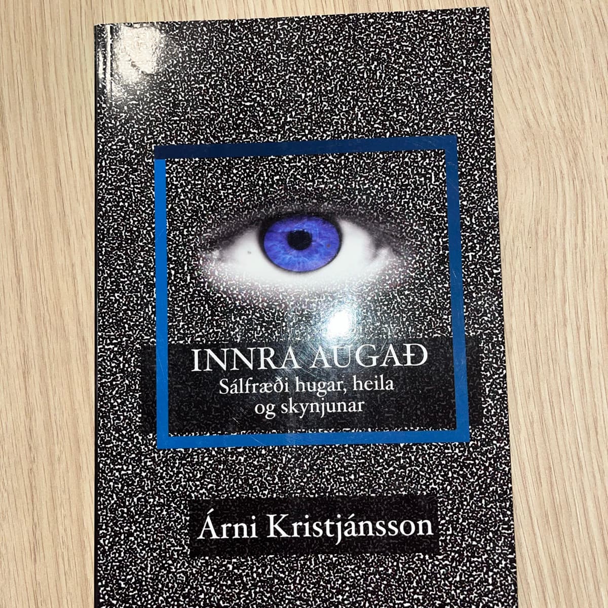 Innra augað
