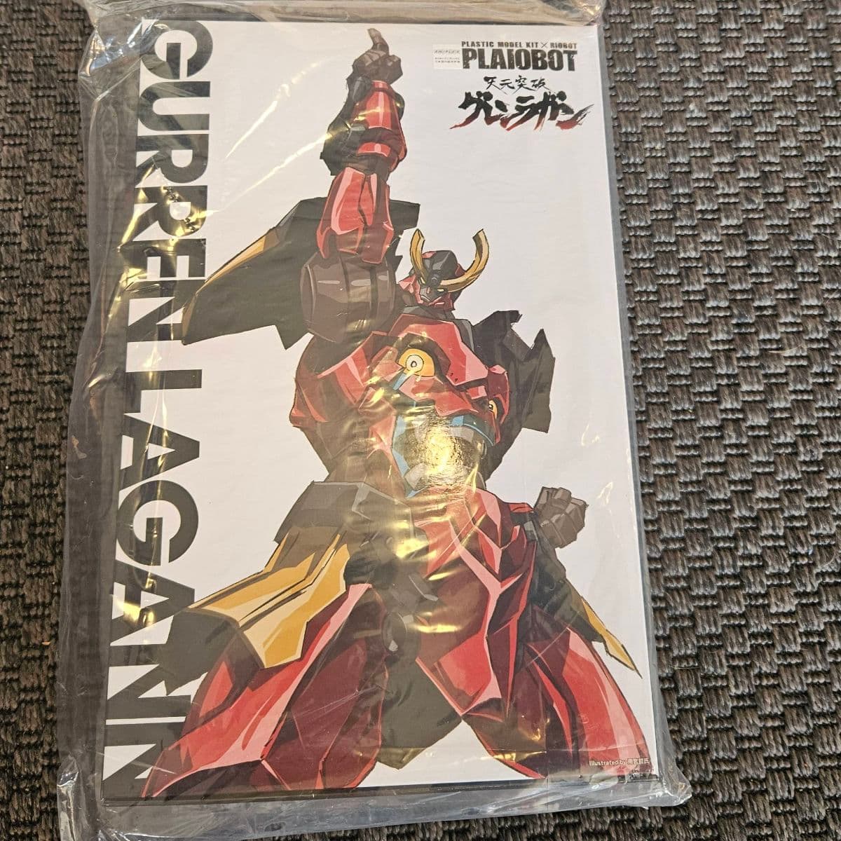 Plaiobot Gurren Lagann módelsett